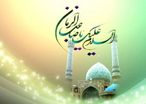 ایجاد آمادگی فردی و اجتماعی لازمه ظهور منجی آخرالزمان/انتظار فرج  به جامعه امید و پویایی می بخشد