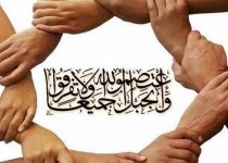 تفرقه سلاح دشمنان برای تضعیف جهان اسلام/تحقق تمدن نوین اسلامی زیر پرچم وحدت و همدلی میسر می شود
