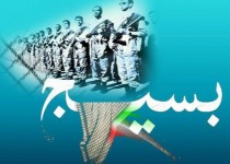 تنها راه برون رفت از تنگناها،توسل به فرهنگ غنی بسیج