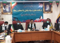 «بسیج پاره تن مردم» شعار محوری هفته بسیج است