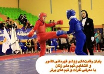 هتریک وشوکاران سیستان و بلوچستان در انتخابی تیم ملی/حدیث محمدی هم طلایی شد