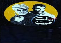 محبوب دلها یعنی دو "حاج قاسم" فرماندهانی از جنس مردم/ حضور میلیونی مردم در تشییع سردار سلیمانی پاسخی محکم به دشمنان بود