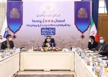 آغاز دسترسی ۲۵۰ روستا به اینترنت پرسرعت ایرانسل توسط وزیر ارتباطات