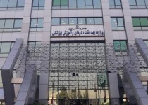 کاهش قیمت ارزی واردات دارو در دستور کار وزارت بهداشت است