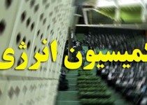 تاکید کمیسیون انرژی مجلس بر مکانیزه کردن انبارهای نفت و استانداردسازی تانکرهای سوخت