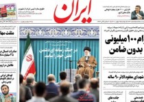 شهدای مفقودالاثر 90 ساله