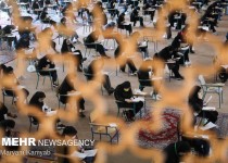 هزینه ثبت‌نام‌ در کنکور ‌۱۴۰۱ اعلام شد/ نحوه درج سوابق تحصیلی