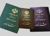 سالانه ۲۵۰ هزار شناسنامه مکانیزه در سیستان وبلوچستان صادر می شود