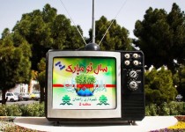 زاهدان برای بهار آماده می‌شود/ از بهسازی معابر شهری تا نصب المان‌های نوروزی