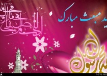 تمدن بزرگ اسلامی پیامد اصلی مبعث و وجود پیامبر اکرم/ تشکیل امت واحده نیازمند جامعه امروز برای توسعه است