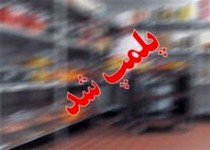 فعالیت مراکز توزیع مواد غذایی بدون دریافت کد بهداشتی امکان پذیر نیست