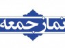 دشمنان اسلام بنیان های اعتقادی مردم خصوصا نهاد مرجعیت را نشانه گرفتند/ راه برون‌رفت از مشکلات اقتصادی در گرو اقدام انقلابی همه مسئولان کشور