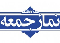 مقاومت و ایستادگی رمز موفقیت در جنگ اقتصادی است