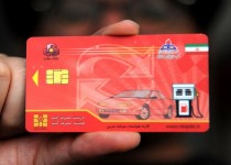 کارت‌های سوخت المثنی نهایتاً تا دو ماه آینده تحویل داده می‌شوند