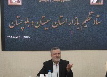 همراهی مردم سیستان و بلوچستان با طرح توزیع عادلانه یارانه‌ها مطلوب بود