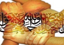 اتحاد و همبستگی؛ رمز موفقیت ملت ایران در عرصه‌های مختلف است/ مبارزه با مفسدان قاطع و بدون ملاحظه باشد