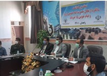 گرامیداشت یاد امام راحل پاسداشت انقلاب اسلامی است