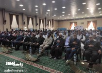 برگزاری مراسم بزرگداشت سالگرد ارتحال امام خمینی (ره) در زاهدان