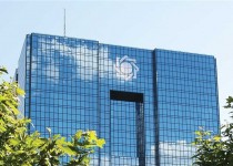 اخذ کارمزد از دستگاه‌های اجرایی برای پاسخگویی‌ به استعلامات بانکی‌