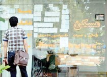 استفتا از رهبر انقلاب در مورد تمدید اجاره‌بها با نرخ مصوب ۲۵ درصد