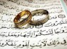 ازدواج آسان، سنتی برای آرامش زندگی است/مشکلات فرهنگی؛ مهمترین مانع سد راه جوانان
