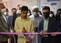 کارگاه آموزشی ویژه نابینایان و افراد معلول در زاهدان افتتاح شد