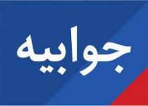 راه اندازی و تعمیرچراغ های راهنمایی و رانندگی در حوزه کاری شهرداری است