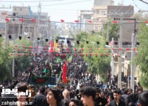 مراسم عاشورای حسینی (ع) در زاهدان برگزار شد