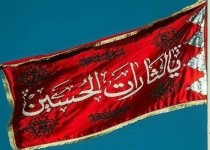 قیام به خونخواهی امام حسین(ع)، سندی بر ولایتمداری مردم سیستان است