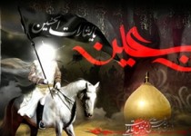 شخصیت امام حسین (ع) محور وحدت وانسجام اسلامی بین مذاهب محتلف