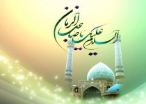 آغاز امامت امام زمان (عج) آغاز روشنایی بر جهان اسلام است