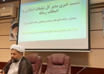 مقصر اصلی حوادث اخیر زاهدان گروهک های معاند نظام هستند/ ۱۰۵ اثر به جشنواره ماه و نشان ارسال شده است