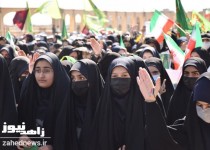 اجتماع چند هزار نفری بانوان و دختران سیستان و بلوچستان برگزار شد
