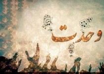 بافت مذهبی شیعه و سنی  سیستان و بلوچستان منحصر به فرد است