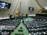 نمایندگان به بررسی لایحه متناسب سازی حقوق کارکنان دولت می‌پردازند