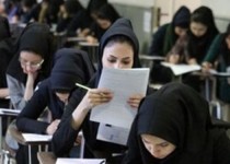 آغاز ثبت‌نام نوبت اول کنکور سراسری 1402 از امروز