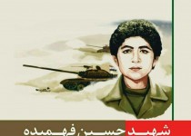 ۵۰ عنوان برنامه با هشتک ایران قوی در هفته دانش آموزی در زاهدان برگزار می شود