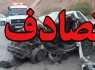 ۳ فوتی و مجروح بر اثر واژگونی خودرو پژو ۴۰۵ در محور زاهدان به چشمه زیارت