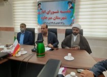 وحدت و هم بستگی برادران شیعه و سنی بهترین جواب به دشمنان است