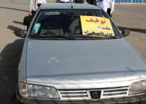 توقیف خودوری پژو ۴۰۵ با بیش از ۱۳۵میلیون خلافي در زاهدان