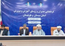 تربیت در مدارس باید بر مبنای شیوه تربیتی قرآن کریم اجرایی شود