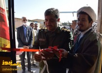 افتتاح پایگاه مقاومت بسیج شهداء وحدت لادیز در زاهدان