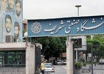 زاکانی چرا دانشگاه شریف را انتخاب کرد؟