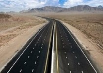 کاهش حوادث جاده‌ای شمال سیستان و بلوچستان با تکمیل بزرگراه محور زابل- زاهدان