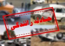 ۱۶ مصدوم در حادثه واژگونی اتوبوس محور سفیدآبه به زاهدان