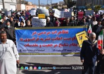 برگزاری راهپیمایی نمازگراران زاهدانی در محکومیت اهانت نشریه فرانسوی به مرجعیت دینی