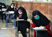 برگزاری کنکور سراسری نوبت اول در ۲۲ شهر سیستان و بلوچستان
