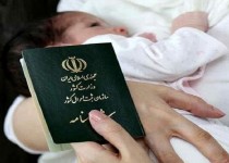 بیش از هزار و ۸۰۰ نفر با نام مولای متقیان امام علی (ع) در سیستان و بلوچستان نام‌گذاری شده‌اند