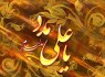امام علی (ع)، بزرگ مرد تاریخ و پدر معنوی امت اسلامی است