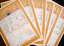 ارائه سند به واحد‌های احداثی در اراضی ملی تصرفی سیستان و بلوچستان